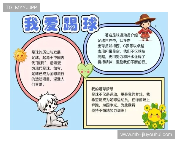 奔跑射门传控之间见证绿茵激情与足球艺术的永恒碰撞 奔跑射门传控之间见证绿茵激情与足球艺术的永恒碰撞