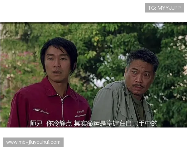 《少林足球：从武侠梦到绿茵奇迹，传奇高手再创辉煌》